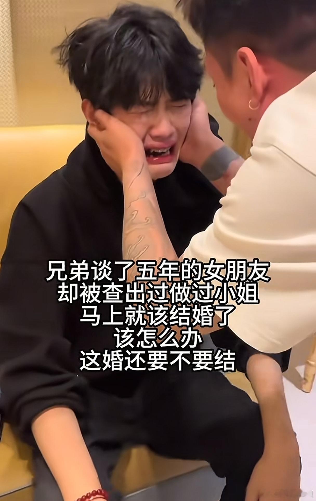 该不该结？​​​