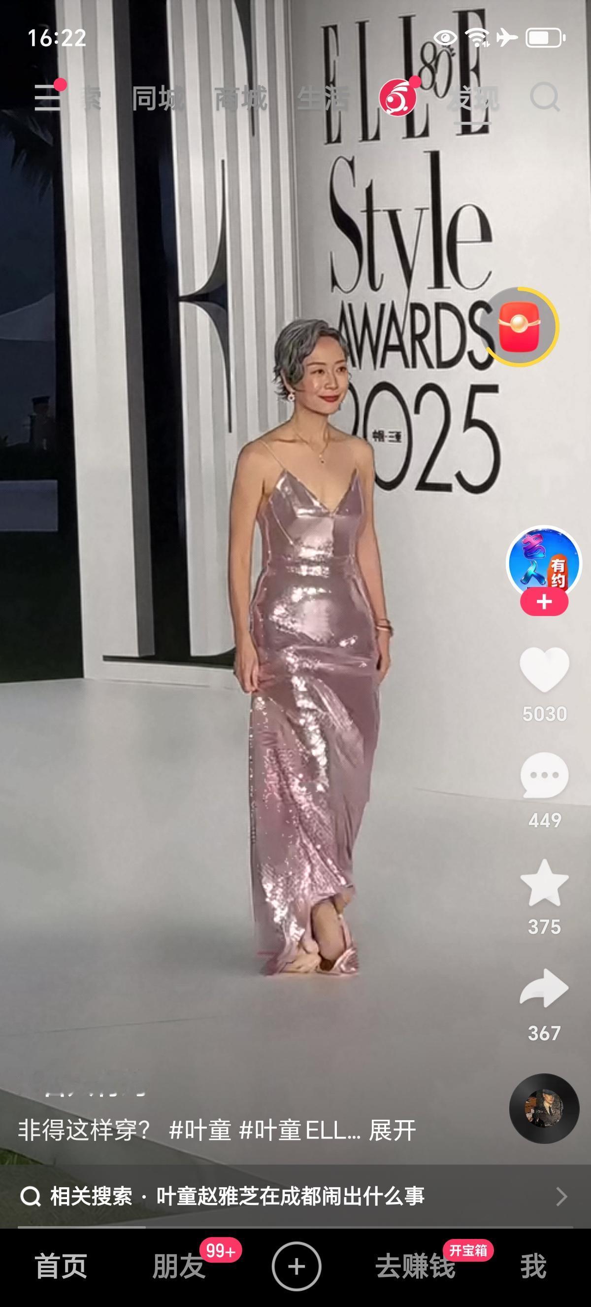 原来60岁以后的女人也可以这样穿，不是裹的严严实实的老年装，依然可以时尚动人。原