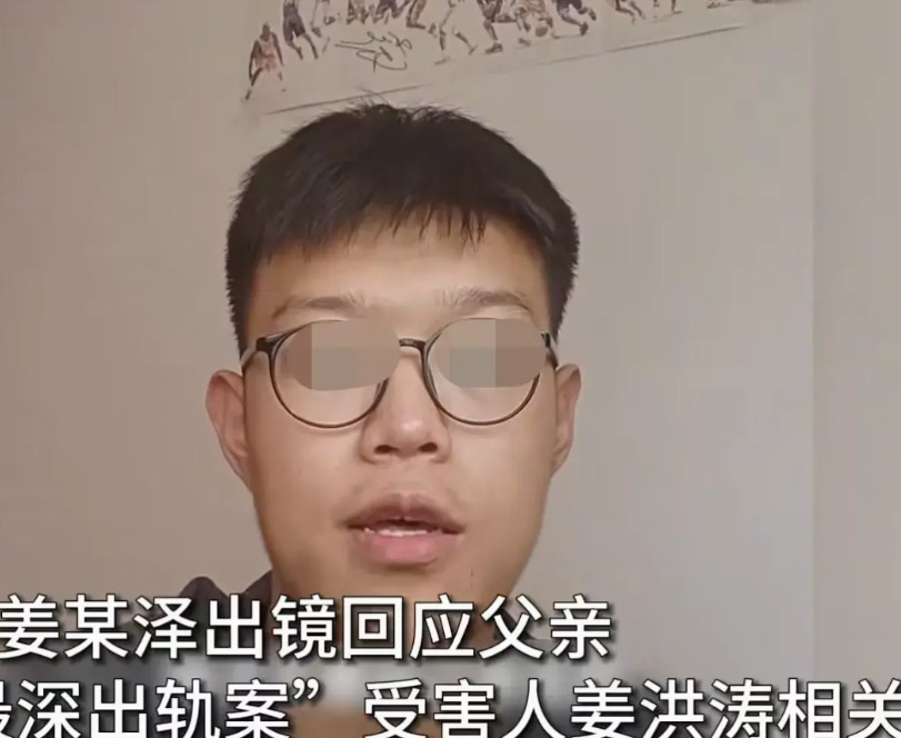 这个大儿子现在最应该做的，不是在网上说什么爸爸找小8岁媳妇才赶他出门，而是应