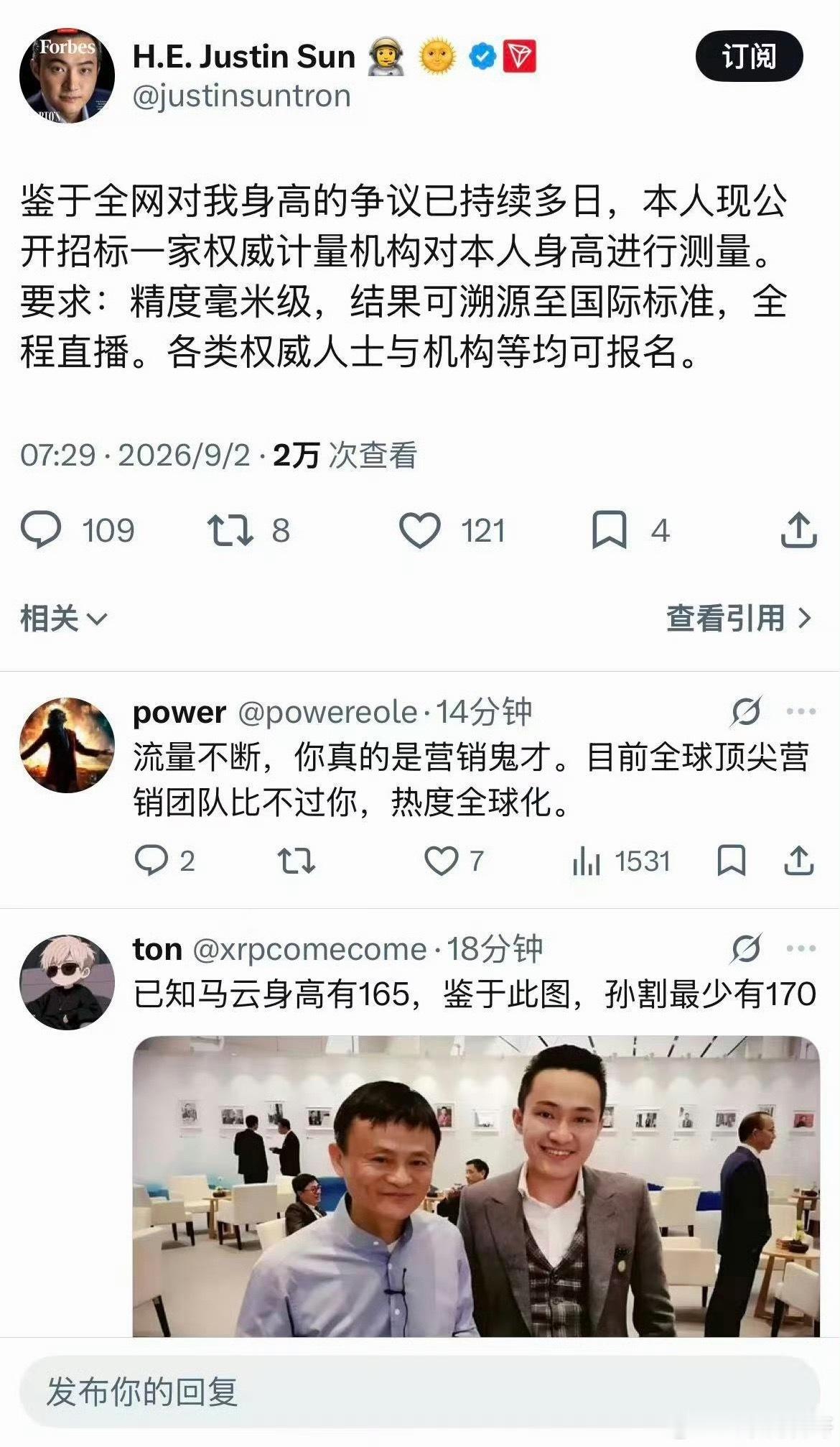 孙割把事闹大的真相越来越清晰了！观察了一圈，对比下来，他的知名度直接从原先的一成