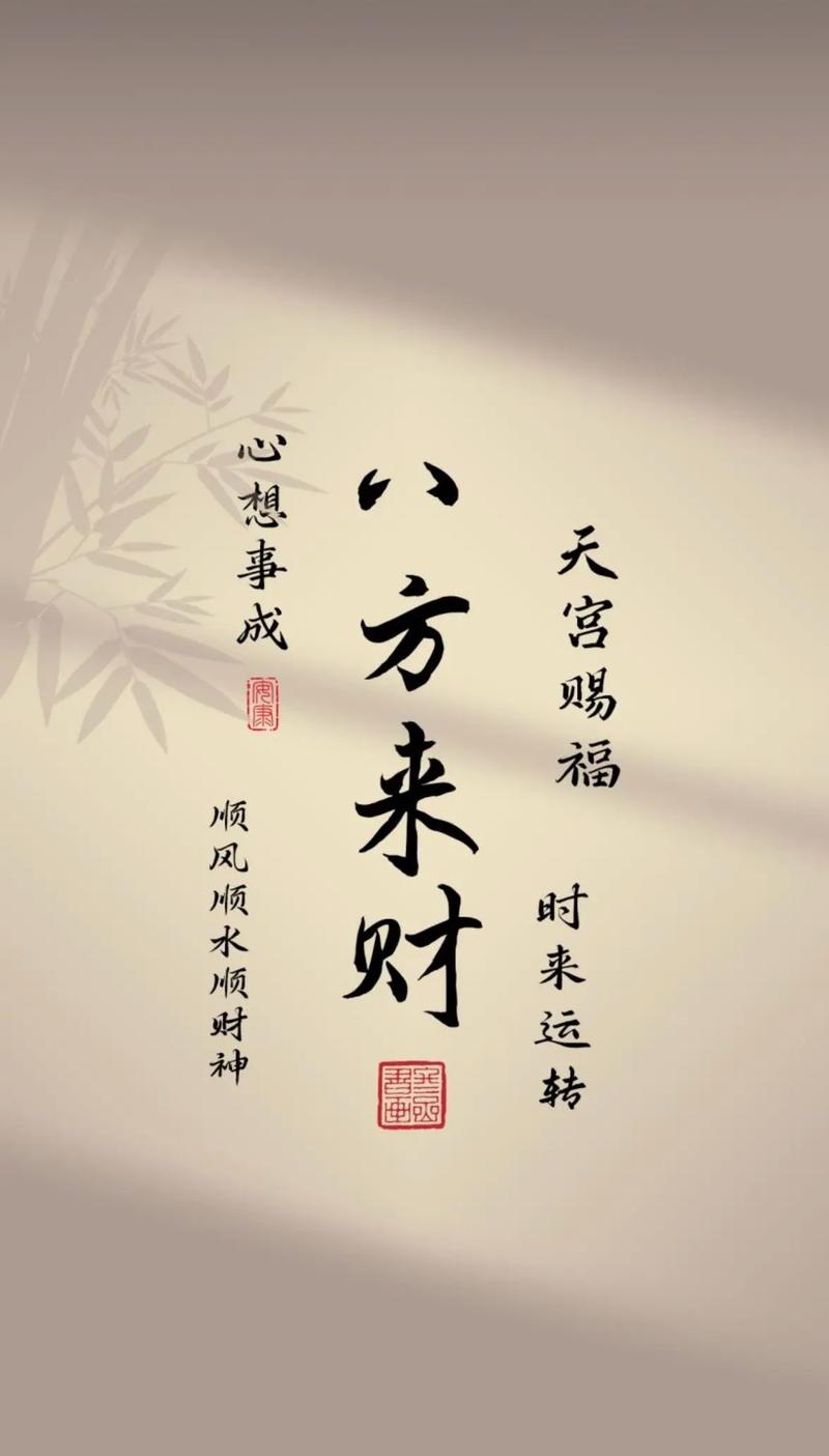 人换大运就是三五年！我身边就有这样的人。有的人生下来就有金山银山家财万贯，有的人生下来就一贫如洗，还