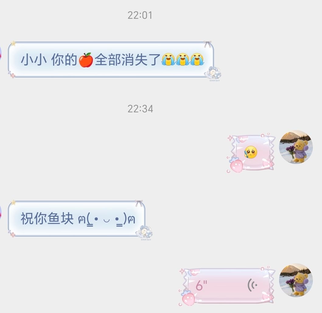 你有毛病是吗？