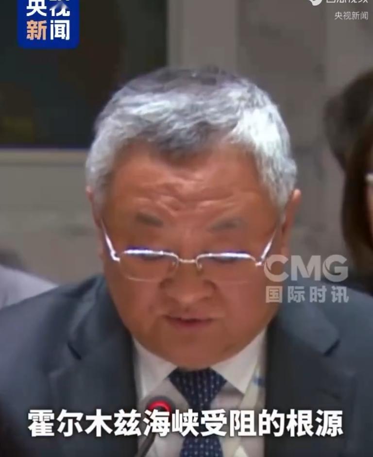 中方强调霍尔木兹受阻根源在美以出路是全面持久停火止战当地时间4月27日，联