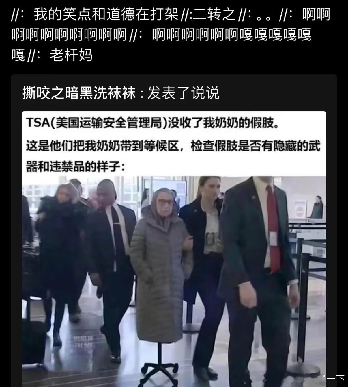 5339我的笑点和功德在打架​​​