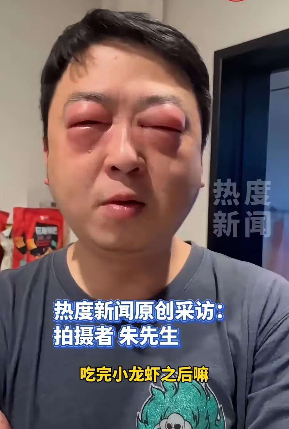 一名男子买了几斤小龙虾，洗净后去掉虾头，仅留虾尾炒得色香味俱全。没想到，男子吃了