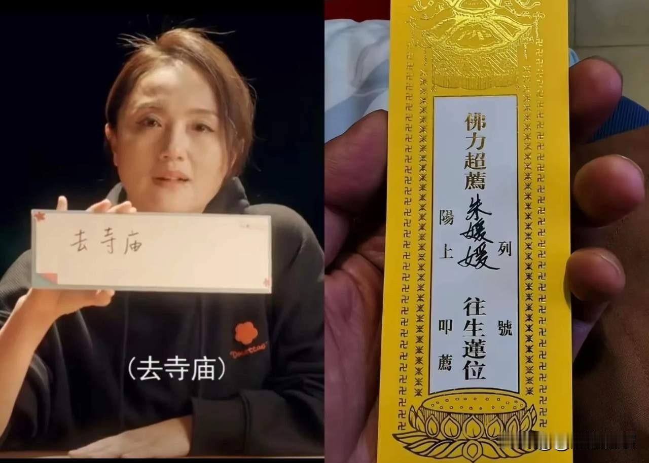 朱媛媛身为一名演员，算不得顶流明星，但她的去世为什么引起那么多人的怀念，原因有以