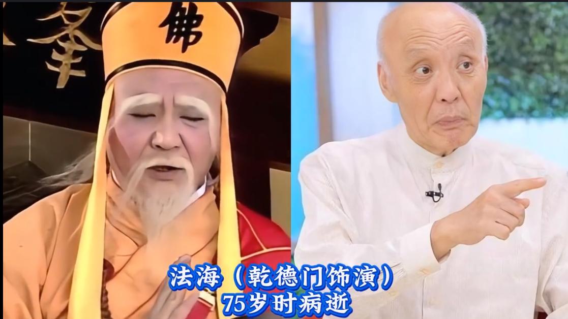 算上法海，《新白娘子传奇》已经有13位演员悄然离世，记忆中还是他们荧幕上的模样，