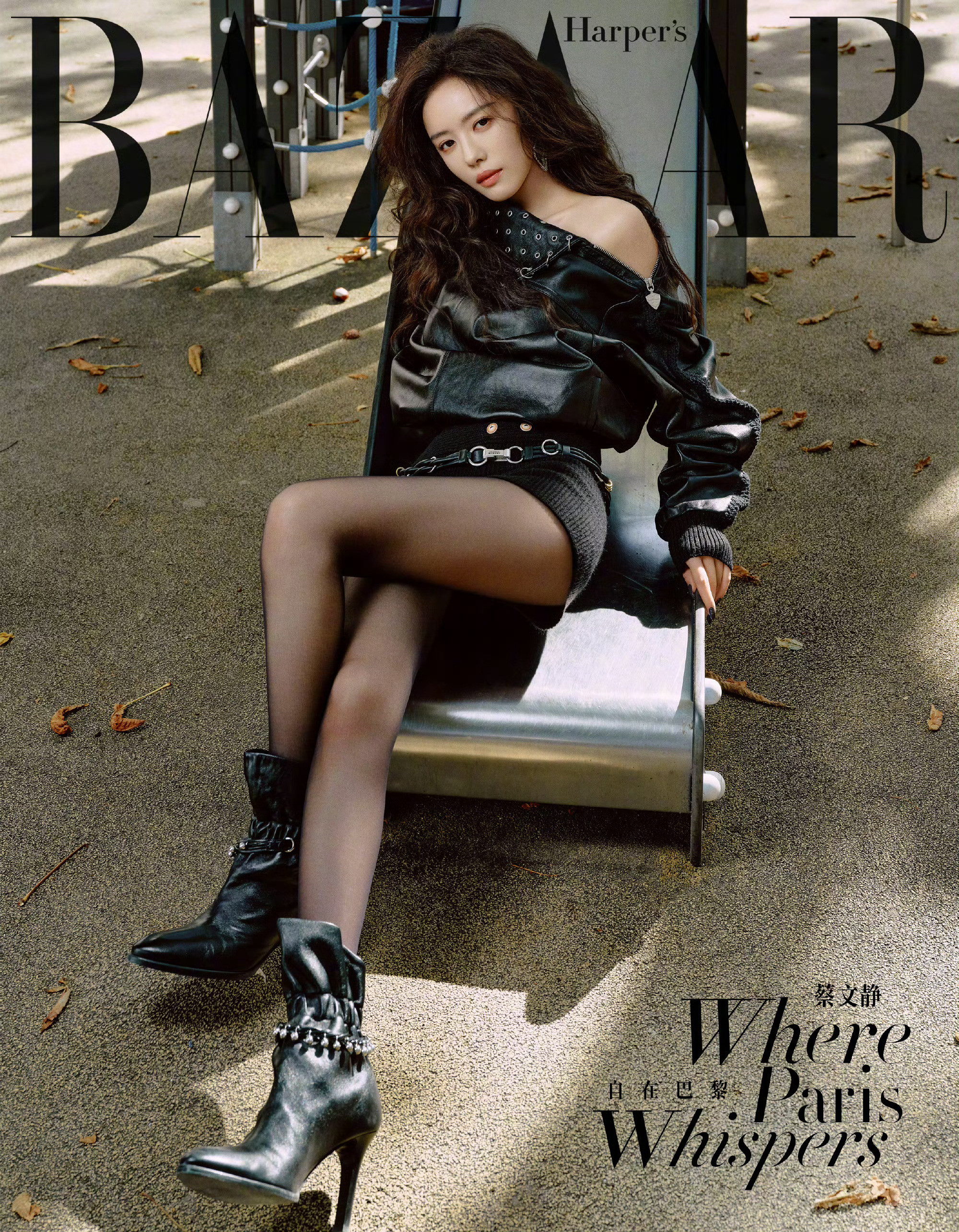 蔡文静芭莎巴黎秋日大片×时尚芭莎​​​