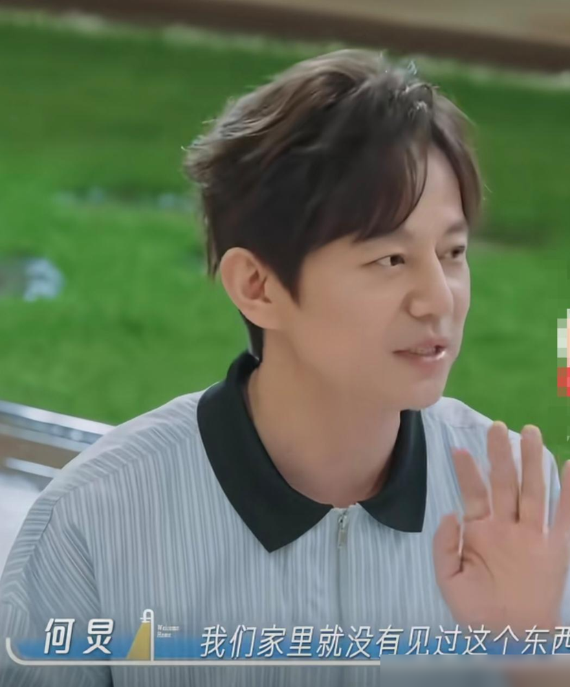 何炅全家不吃香菜，他以为是遗传，直到有次提前回家，撞见爸妈蹲在厨房，对着一大盆凉拌香菜猛炫。他爷爷不