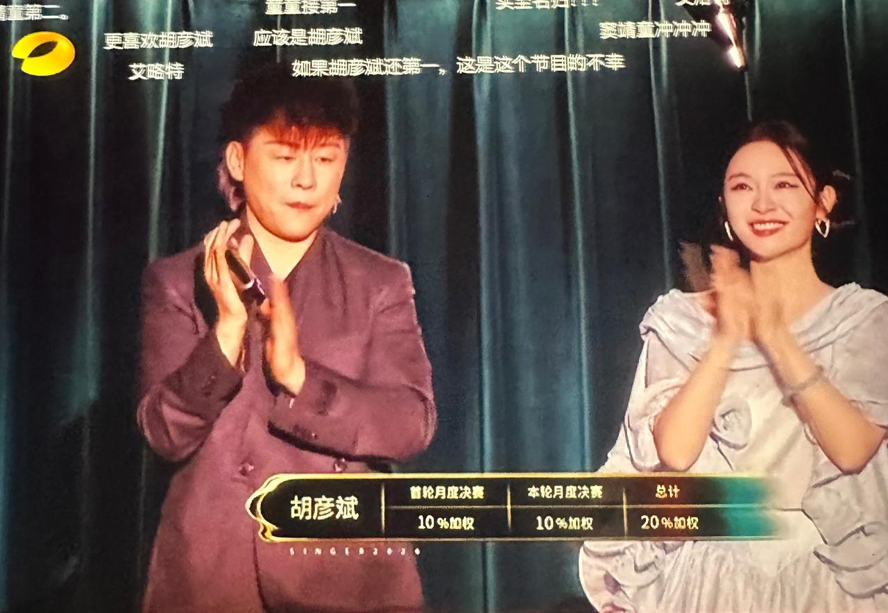 今晚《歌手》排名，只能说：编剧都不敢这么编。第一名胡彦斌，不想多说了。嗓子状态