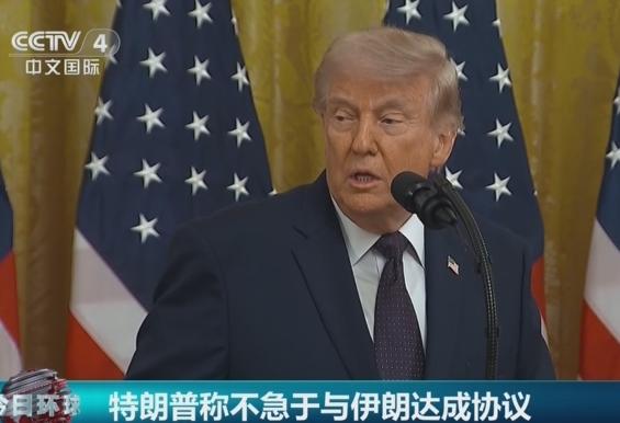 特朗普和伊朗同时发现：都上当了！中东这场仗，真正的操盘手躲在幕后偷笑中东