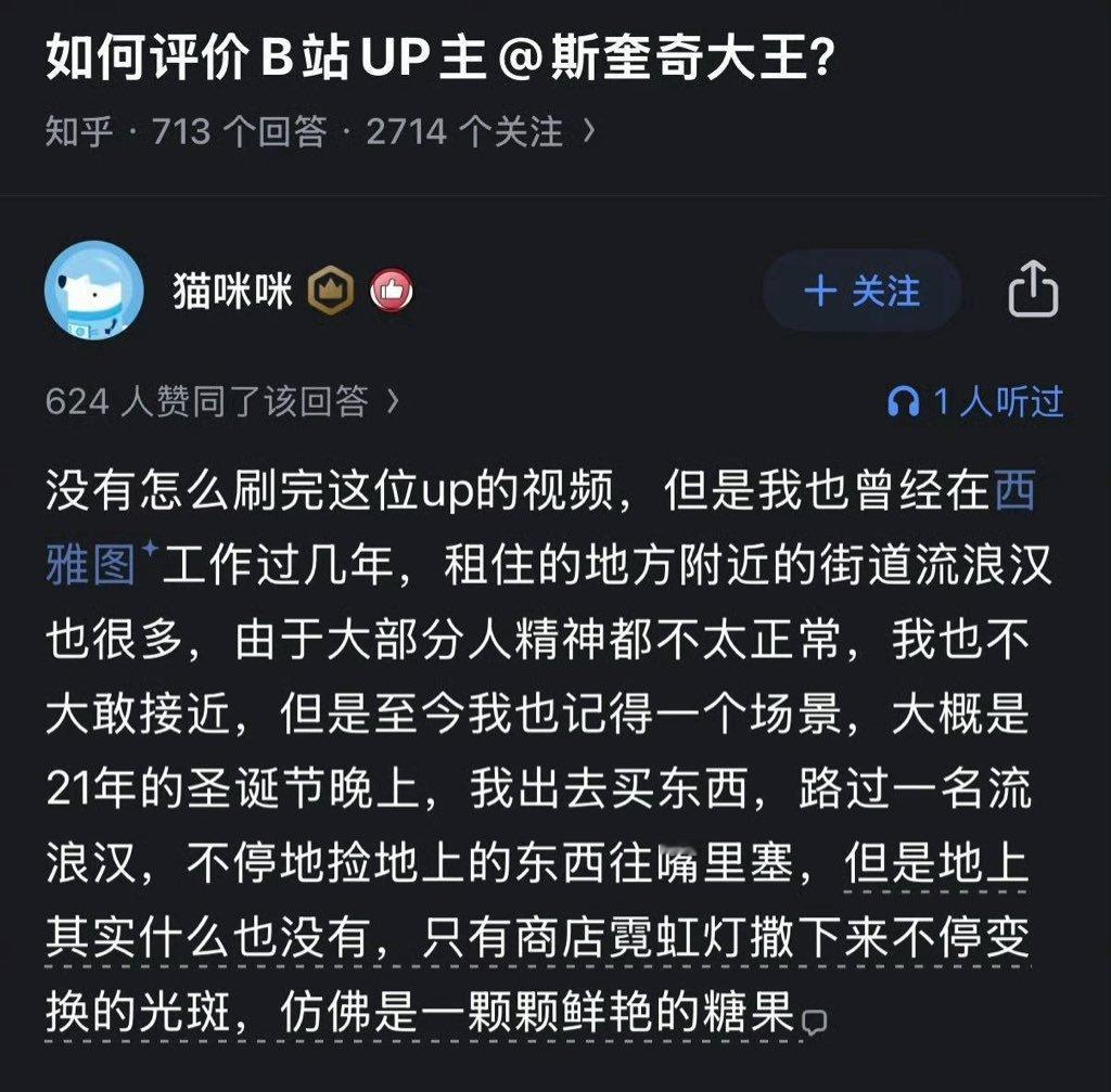 一位美国人的反思，我给他留言，只有社会主义才能救美国