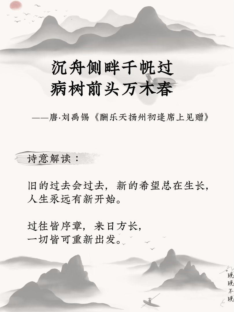 别给自己设限，人生真的有一万种可能