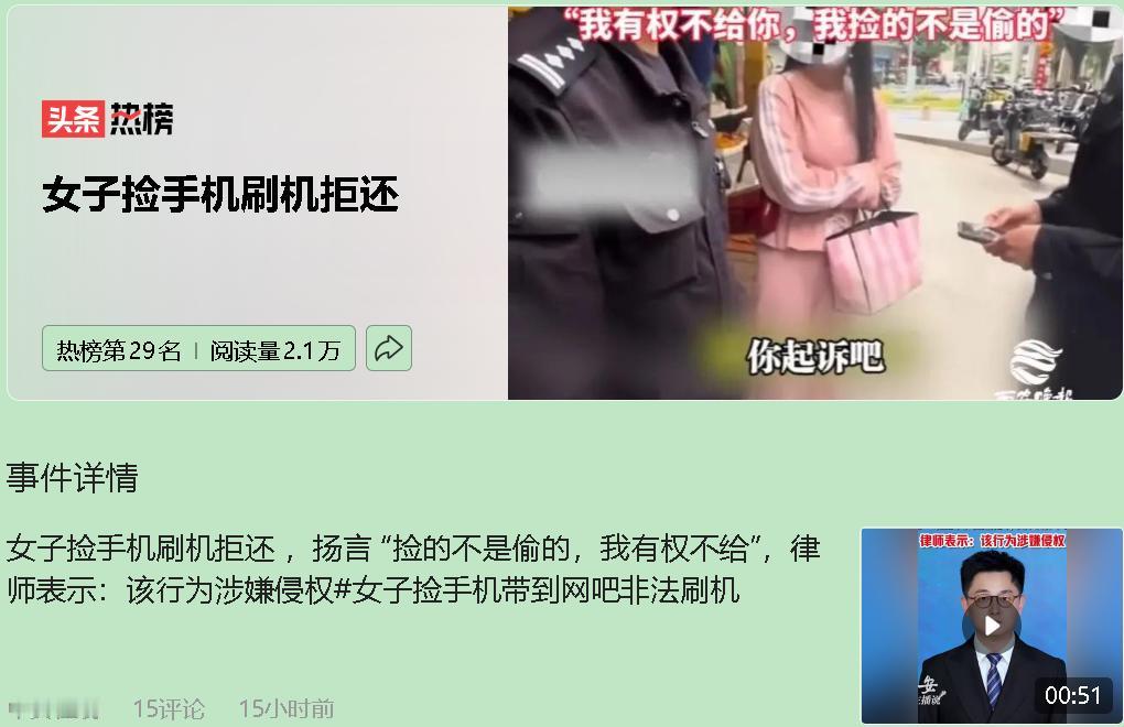 手机丢了，那种心里咯噔一下的感觉，真叫人头皮发麻。记得有次我把手机忘在共享单车上