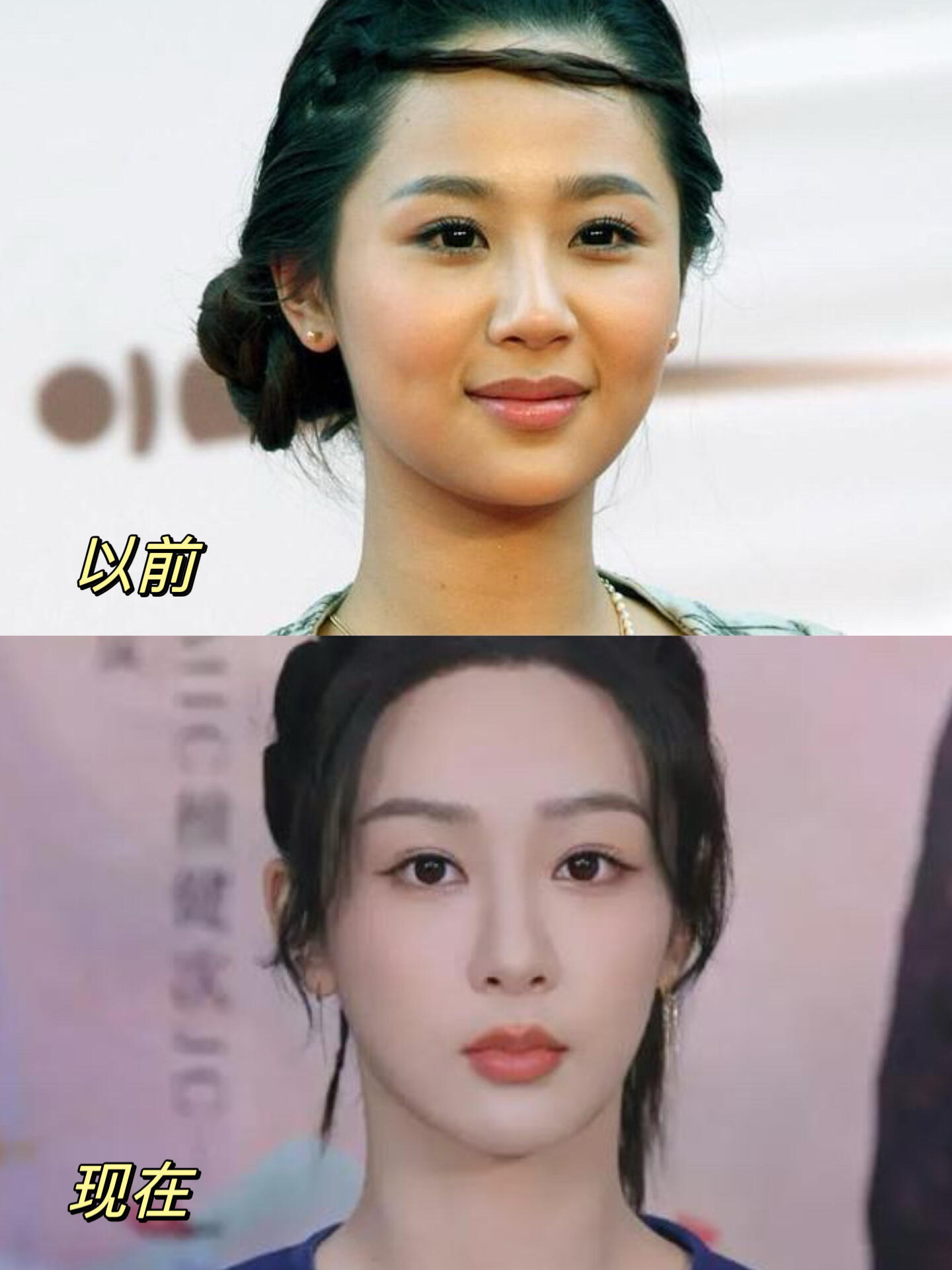 杨紫又出神图了杨紫现在太漂亮了肉肉脸逆袭天花板​​​