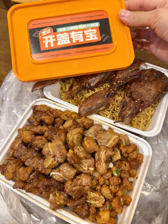 专门去宁国路打包的！！！香迷糊了…………