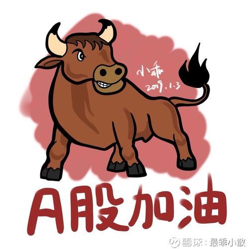 股民习惯了挨打割肉的日子，如今过几天过好日子，吃几天大鱼大肉反而战战兢兢不习惯了
