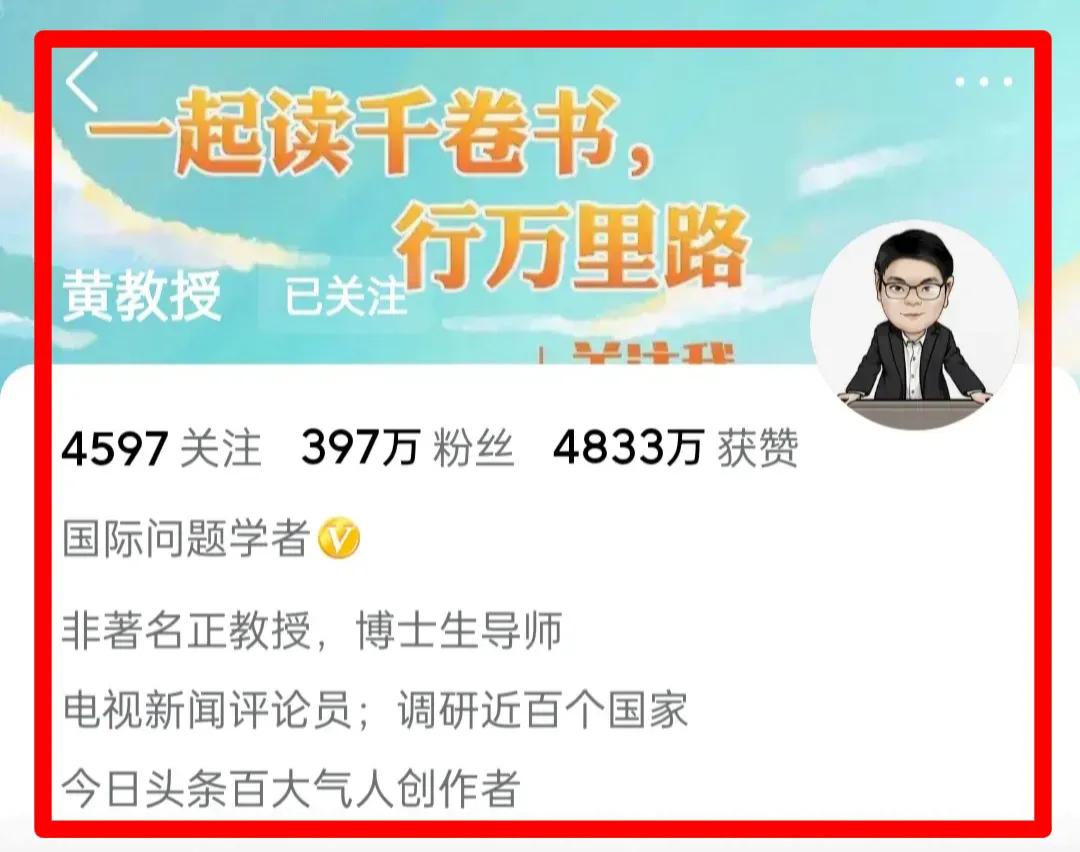 又收到黄教授的“批评”了。这次是龙兴春教授被网暴的事情。龙教授在网上说，如果谁