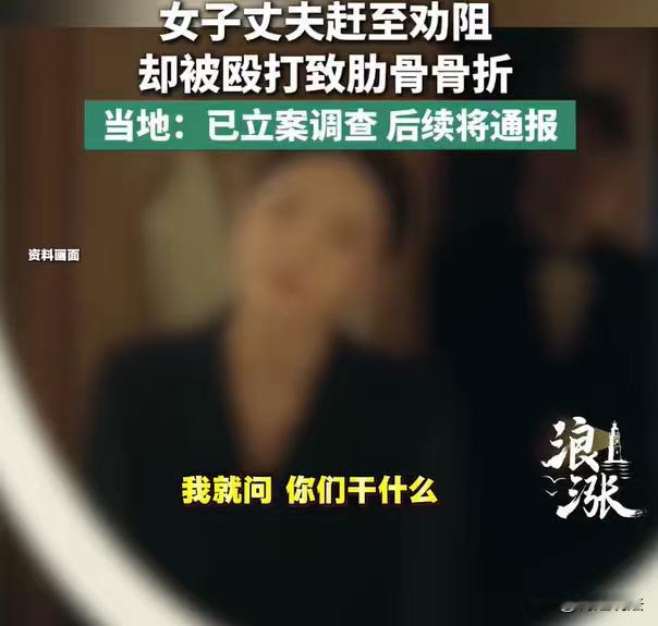 在湖南永州，一群朋友结伴出游，入住酒店后，男主的妻子和闺蜜同住一间。大半夜的，房
