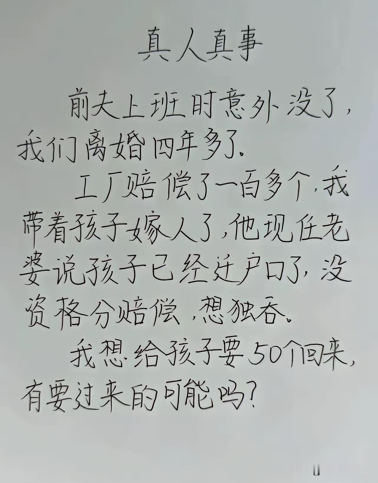 我个人认为，是可以分一部分的。