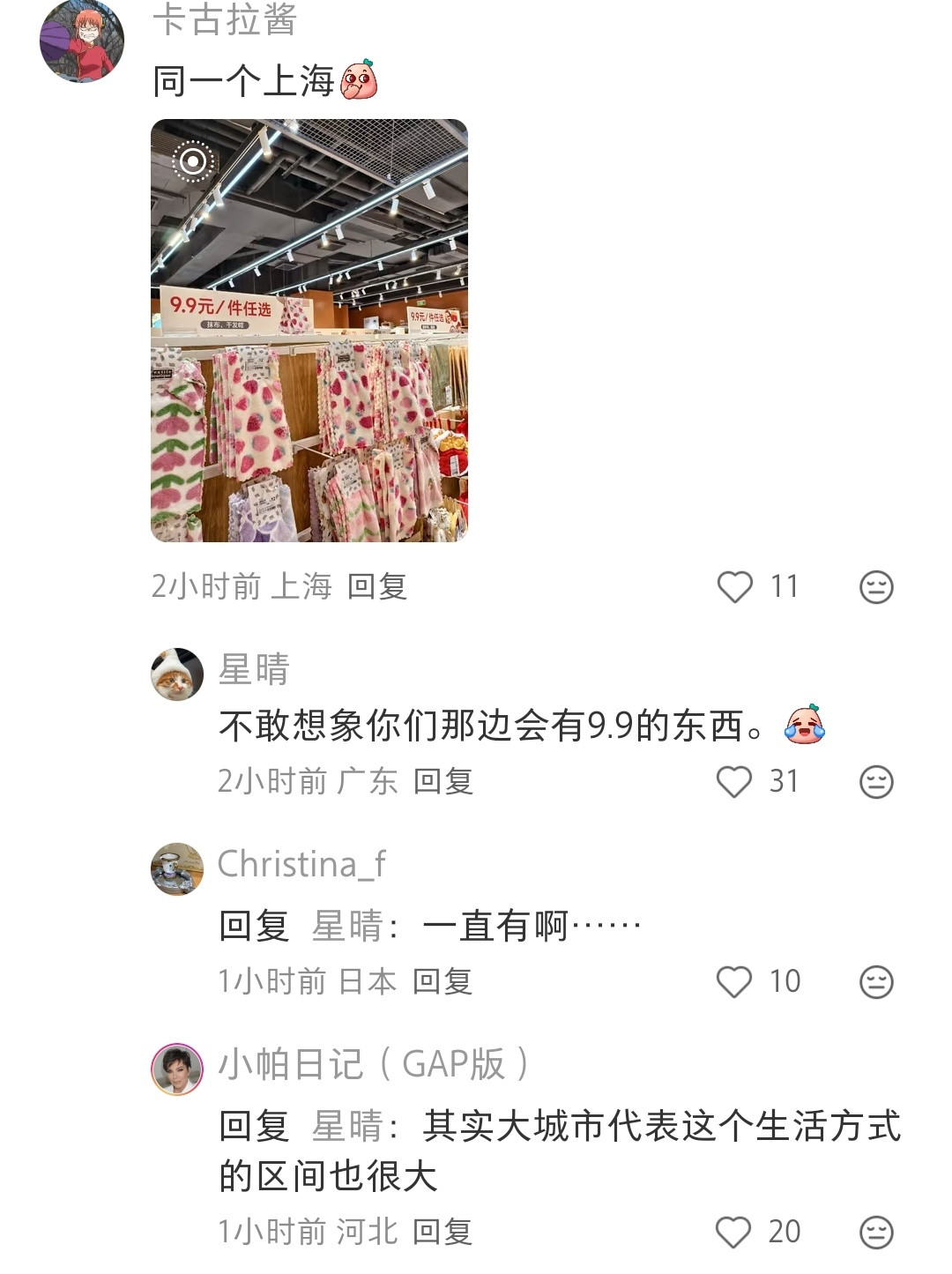 这个塑料项链好像小时候自己串着玩的东西啊