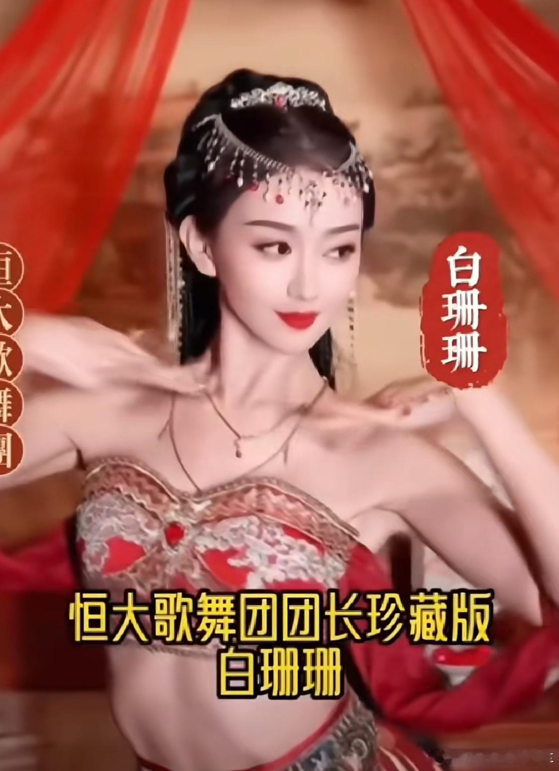 白珊珊爆料和吴磊恋情深夜吃瓜……是这位吗？不应该吧？感觉和吴磊不是一个图层的呀