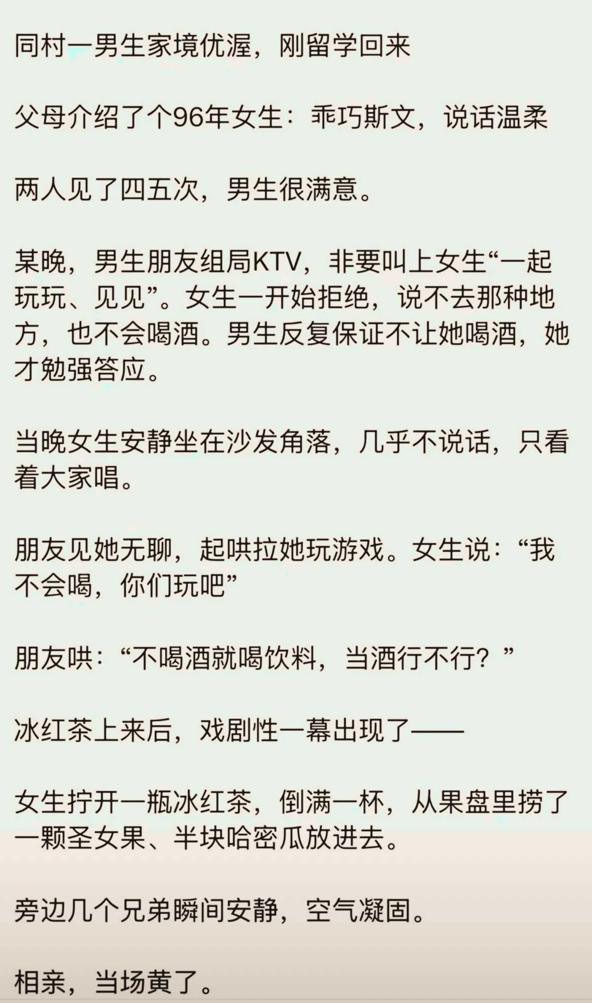 怎么从细节看清一个人？