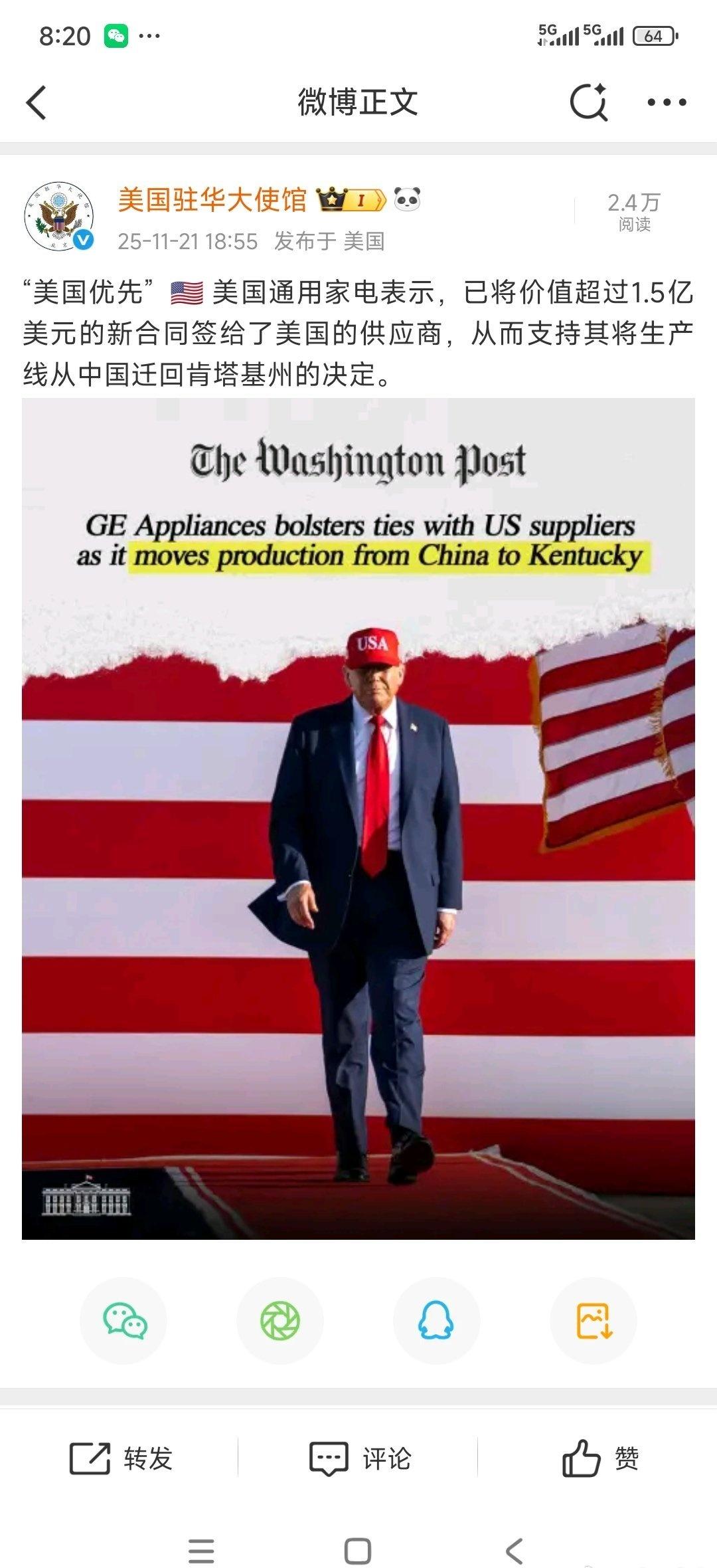 这1.5亿史密斯专员分多少？​​​