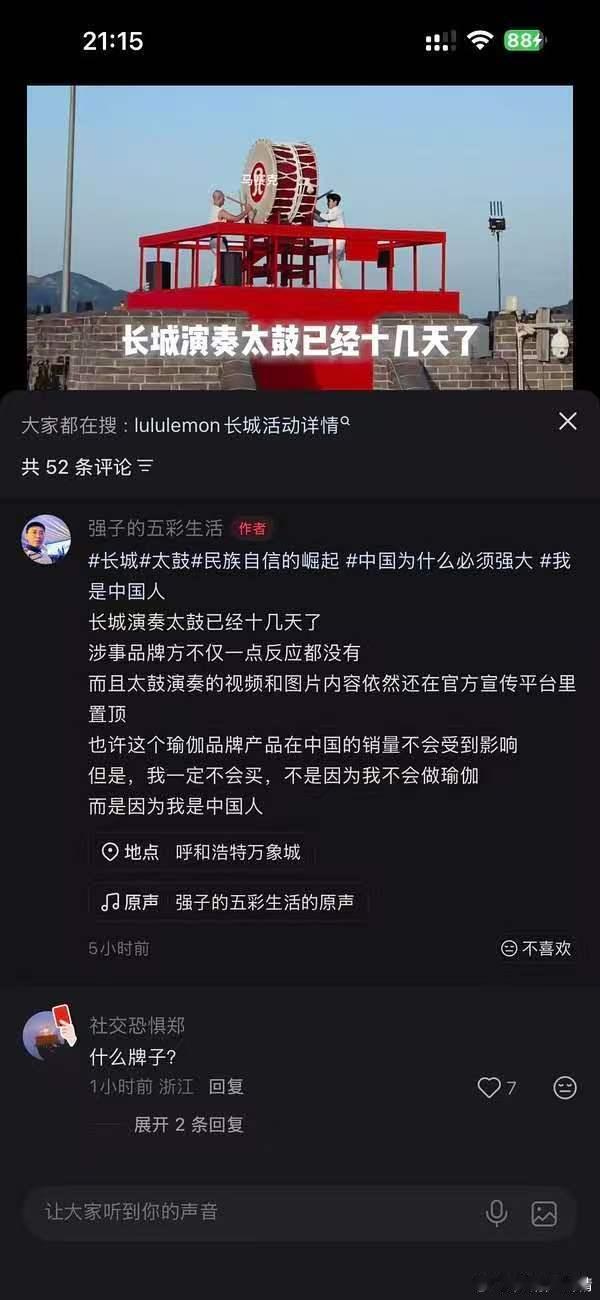 又有新瓜了，朱一龙粉丝怎么解释？