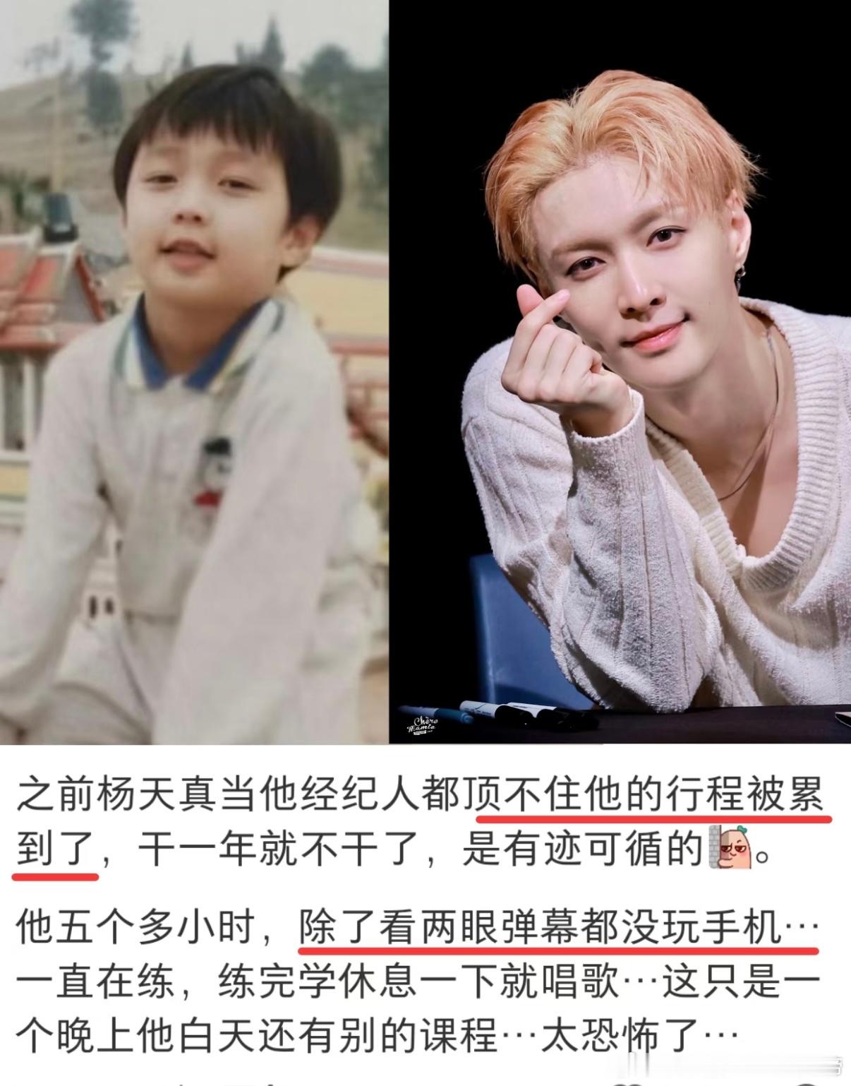 曝李佳琦规划合伙人高光时刻合伙人尚雯婕都在鼓励他，说明多靠谱！佳琦你大胆往前走