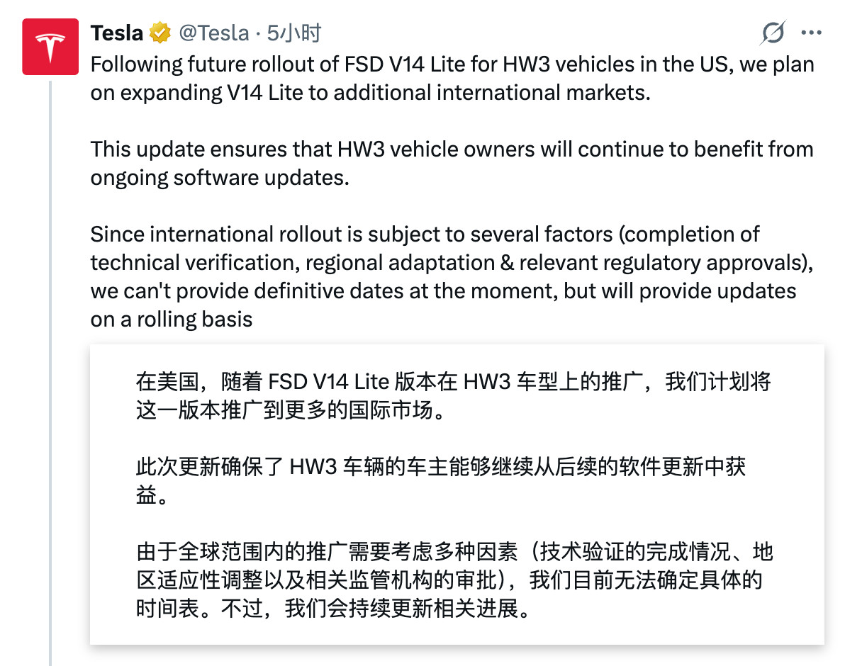 今天是4月29日，特斯拉突然发了一条关于HW3.0老用户的FSD