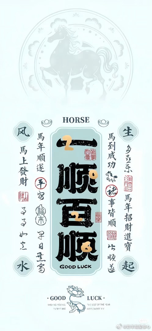 ✨天秤座未来一年发展方向2026年，你该从人群中走出来了。天秤要想旺，这一年就记