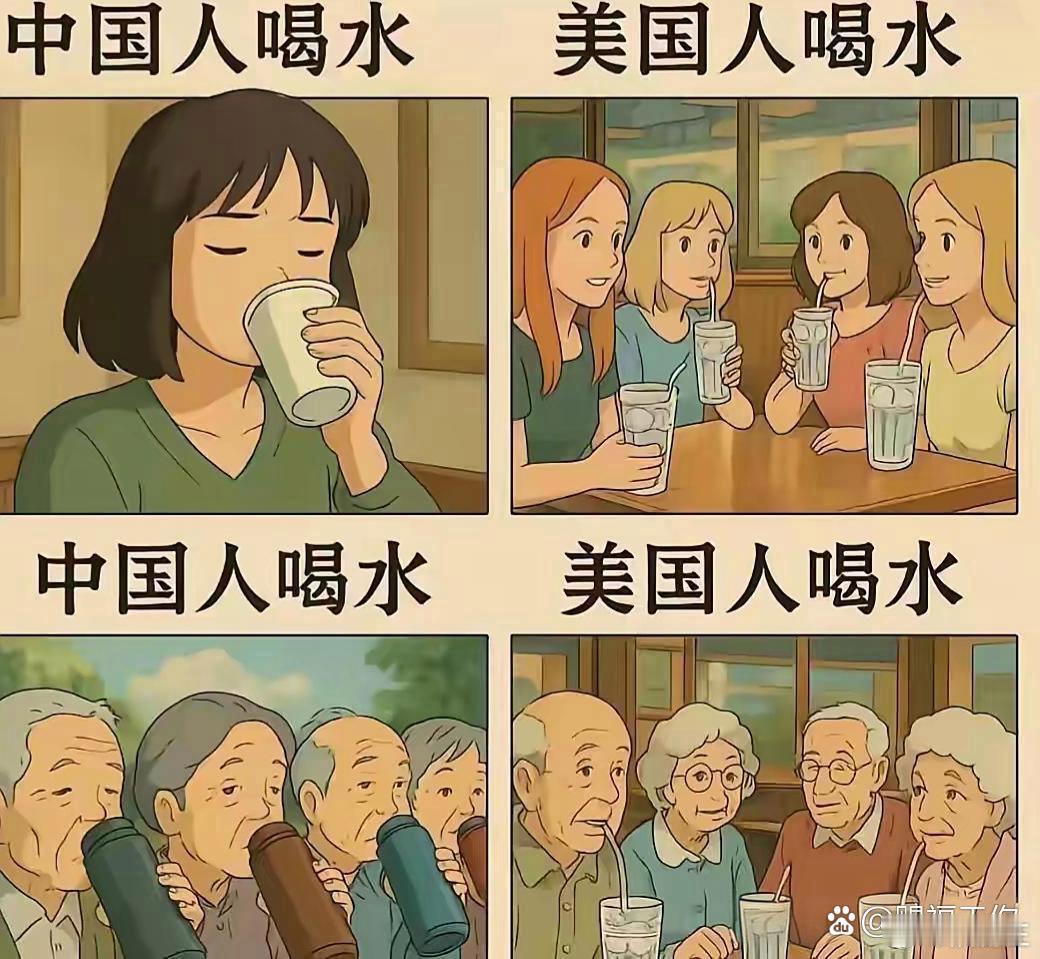 有什么不一样？