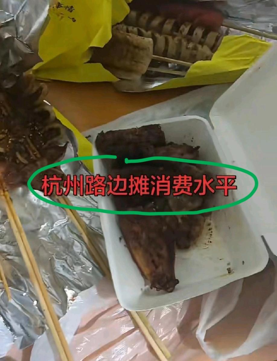 近日，浙江杭州。一名女子在路边烧烤摊购买炸串，菜品为两串羊肉串、一串鸡翅、两串娃