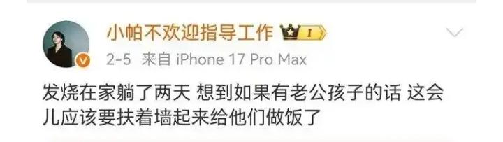 图一这个脱口秀女演员，被销号了，原因就是她发的这条小作文，平台认为，她怂恿鼓吹