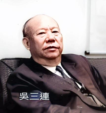 蔡崇信前妻吴明华的祖父吴三连，战后第一位民选台北市长。吴三连，1899年11