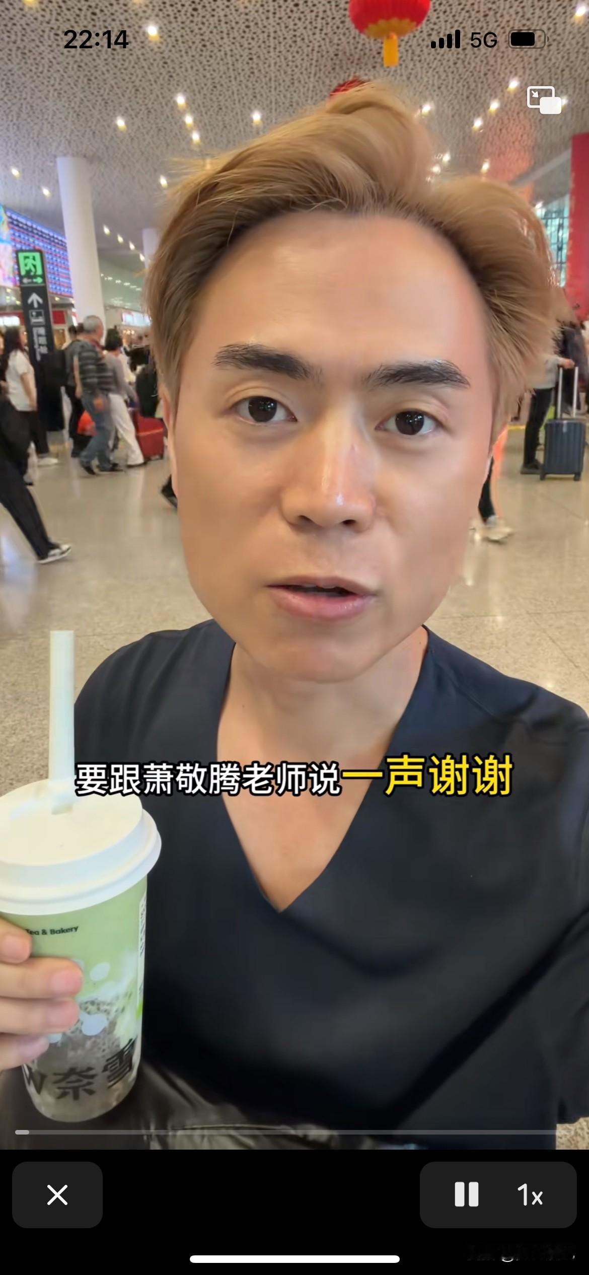 马健涛老师在参加音乐节目被贬低面目全非，是萧敬腾老师救了他，在这种场合，萧敬腾老