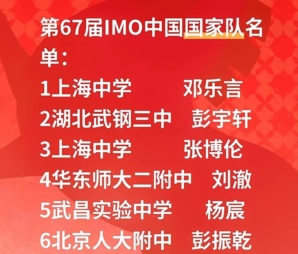 教育部的这个要求太好了，要求自2026年4月3日起，义务教育阶段不准再分快慢班，