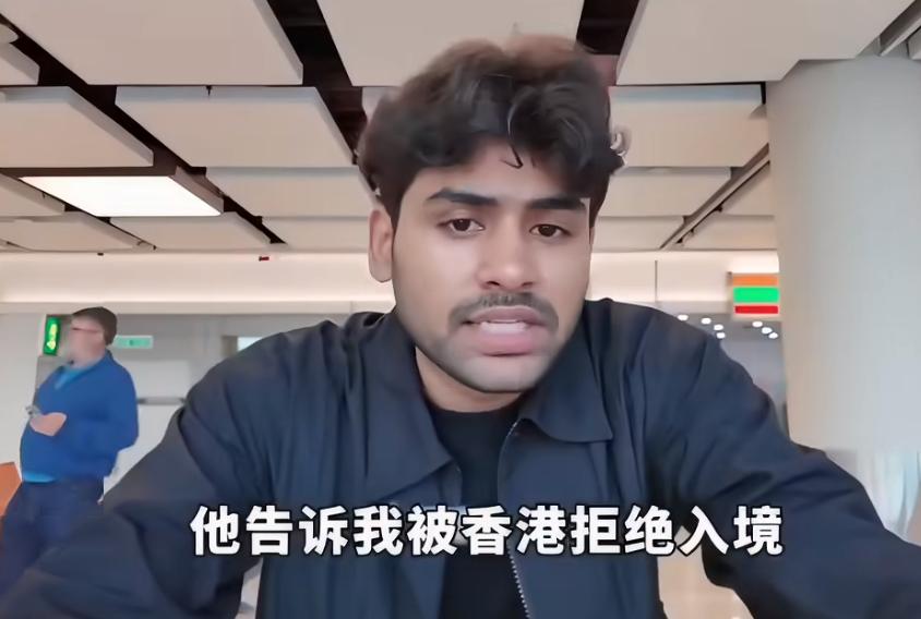 被香港拒绝入境之后，印度博主直接飞往深圳，呼吁印度人改变刻板印象，过来中国旅游感