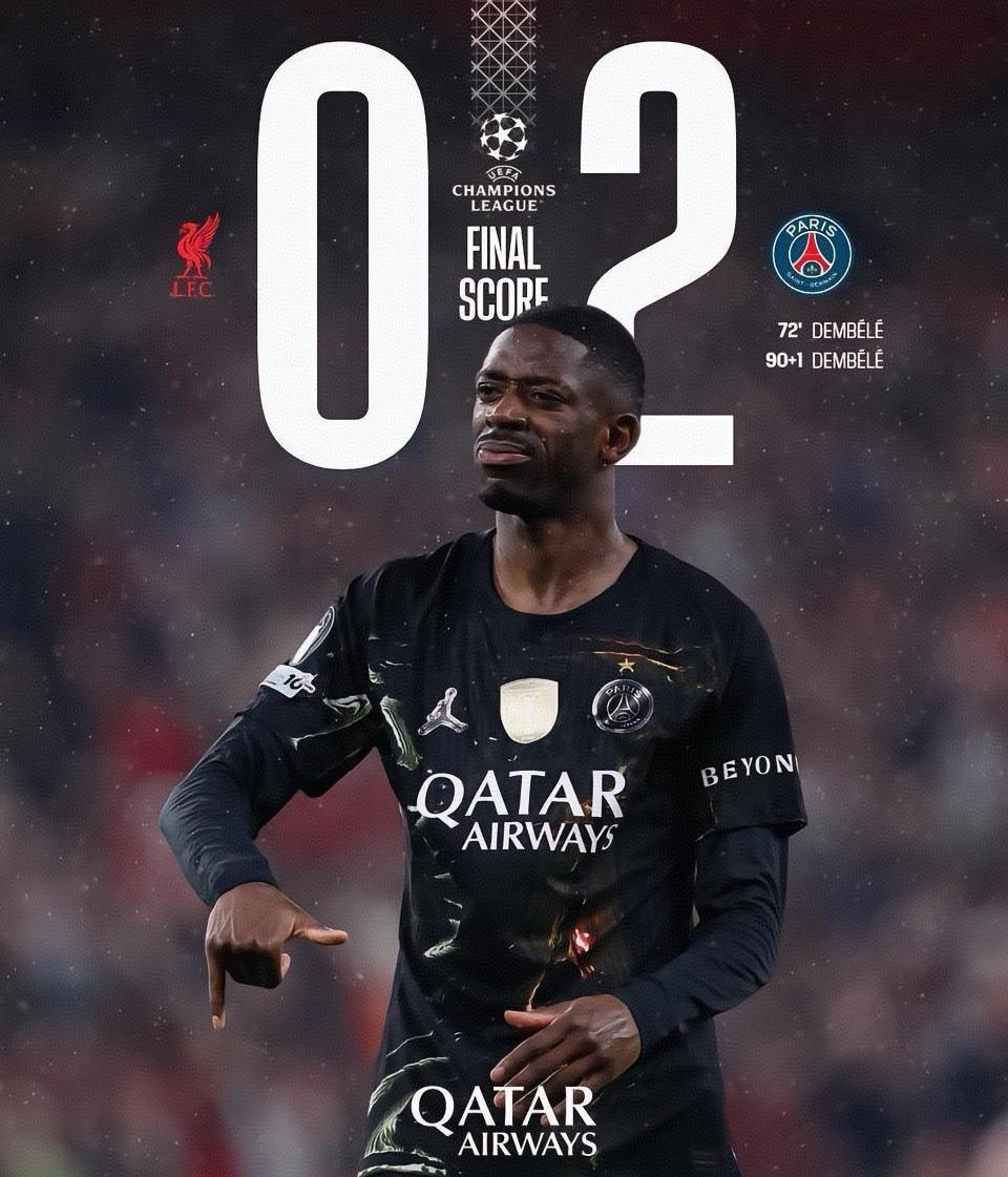 这就是球队实力差距的体现！没有任何悬念！利物浦主场0-2不敌巴黎，两回合0-4