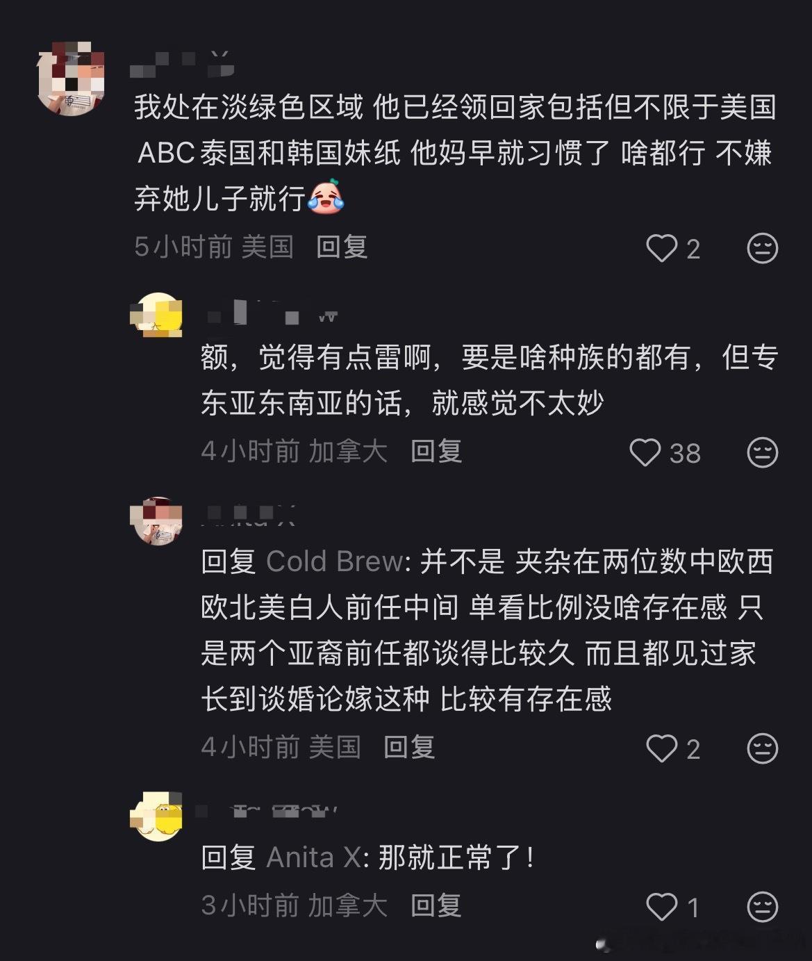 “那就正常了”“哪里正常了”