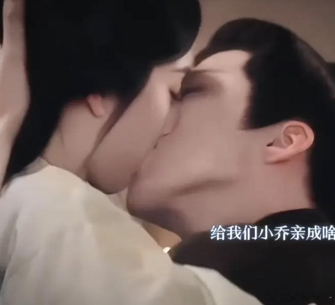 折腰圆房拍的好细节，我的妈，粉丝能接受吗？​​​