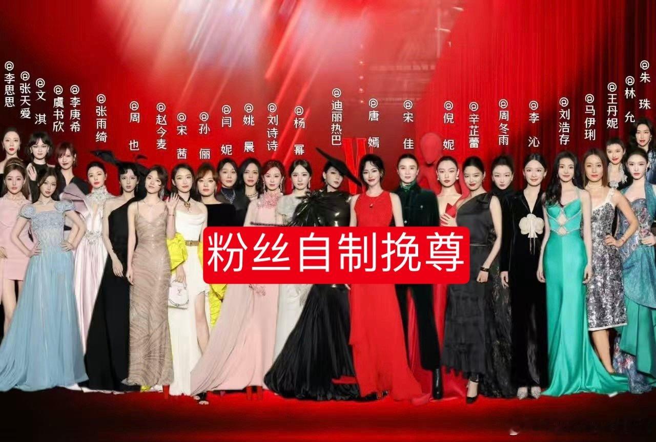 有功夫天天作假图，不如多想想地广和global啥时才有吧[捂脸哭]免得芬丝天天，跟