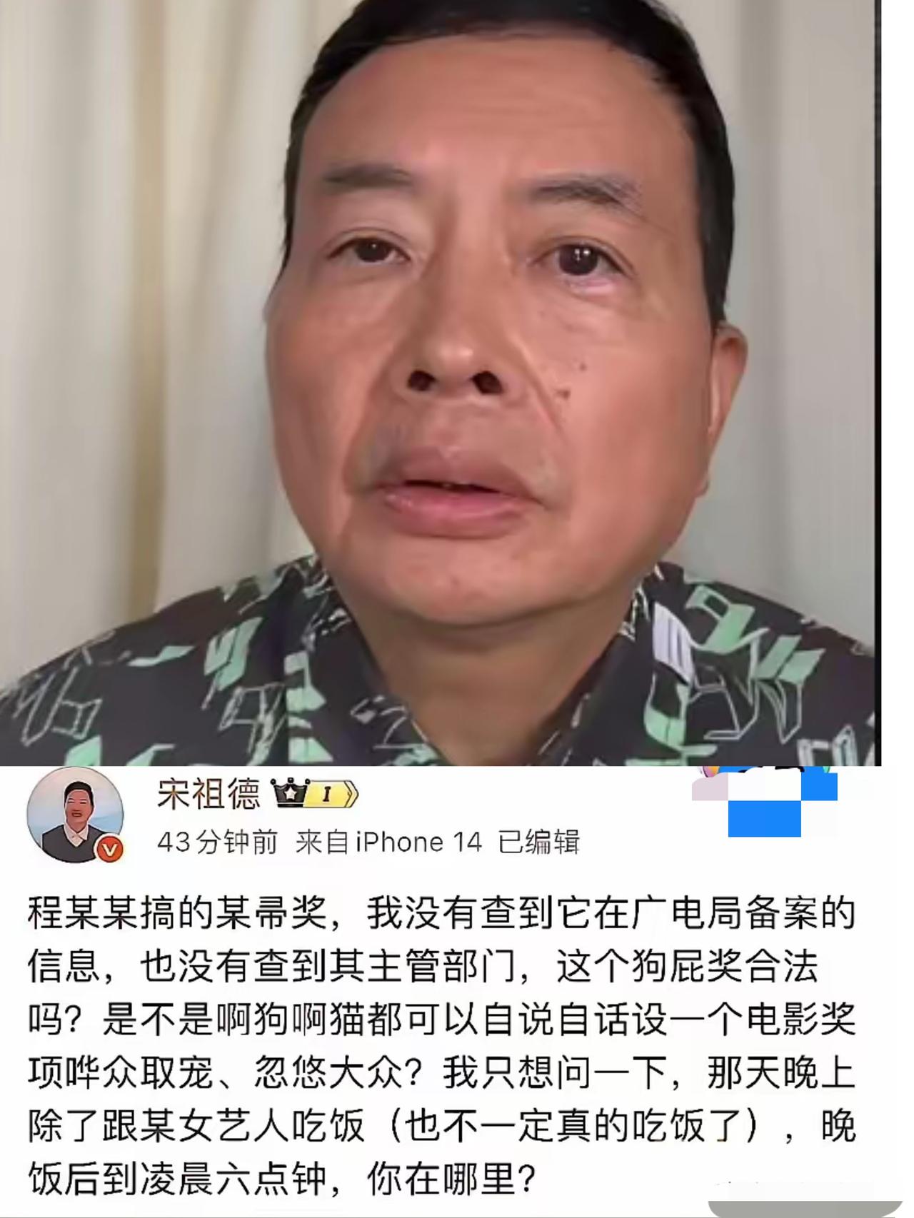 娱乐圈这盖子总算掀了！于正爆的换角内幕只是开胃菜，宋老师敢站出来撕乱象，才真