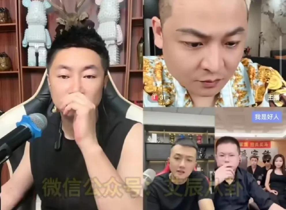 官方重拳出击：妄议辛巴、蛋蛋事件直接违规封禁！四位八卦连麦