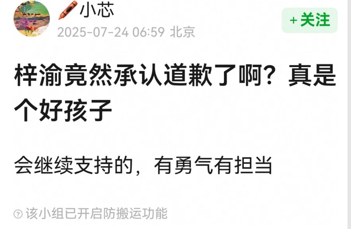 原来男人出轨脚踏两只船害女生被小三冷暴力失联只要避重就轻说一声对不起就是个有担