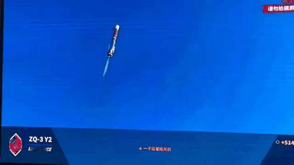 朱雀三号回收成功，中国万亿级会说火箭发射市场即将开启，互联网星座发射即将迎来爆发