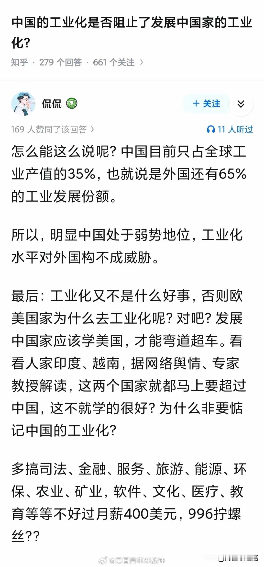 自己不行就不要怪别人。