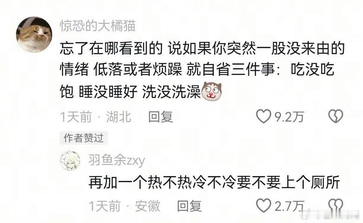 昨晚听歌莫名emo思念作祟