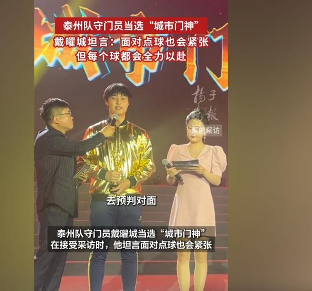 都说泰州队一黑到底，其实是一种“你越不看好我，我越要强给你看”的精神。泰州人不